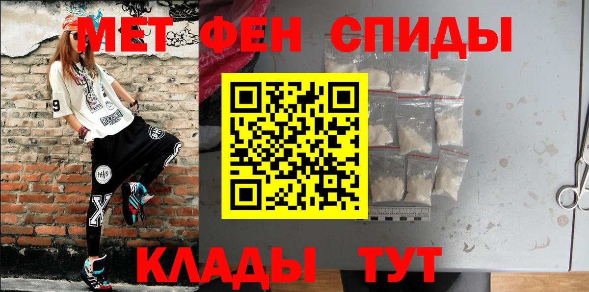 АМФ  Вход с VPN  Крымск  Amphetamine Premium 