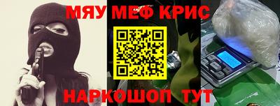 сатива Краснодар