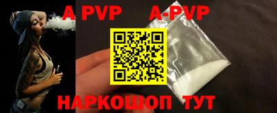 гидропоника Краснокаменск