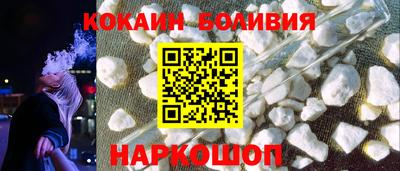 гидропоника Краснокаменск
