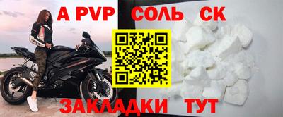 сатива Краснодар