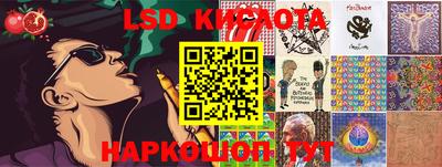 сатива Краснодар