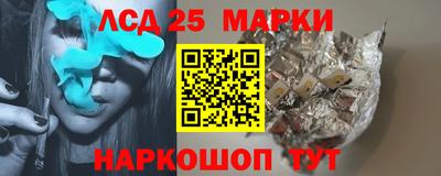 гидропоника Краснокаменск