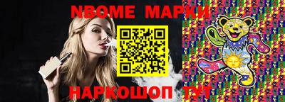 сатива Краснодар