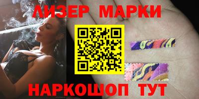 гидропоника Краснокаменск