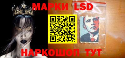 сатива Краснодар