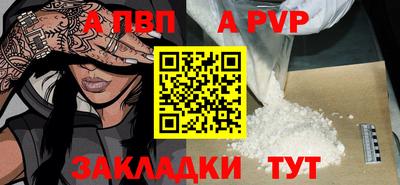 гидропоника Краснокаменск
