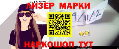 гидропоника Краснокаменск