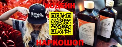 сатива Краснодар