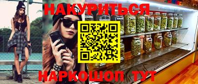 сатива Краснодар