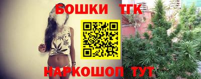 гидропоника Краснокаменск