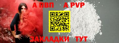 сатива Краснодар