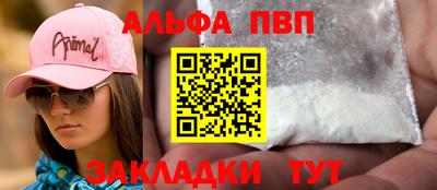 гидропоника Краснокаменск