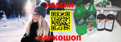 гидропоника Краснокаменск