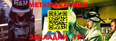 гидропоника Краснокаменск