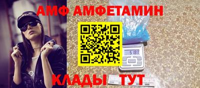 сатива Краснодар