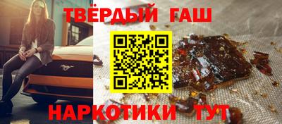 сатива Краснодар