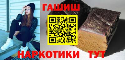 гидропоника Краснокаменск