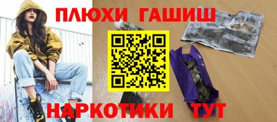 сатива Краснодар