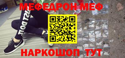 apvp Краснознаменск