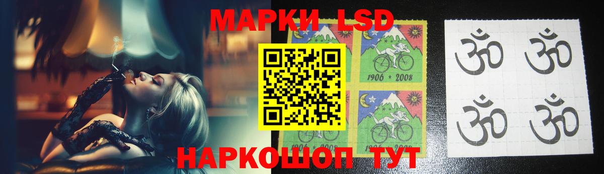 ЛСД экстази ecstasy  Вход с VPN  Крымск  LSD-25 экстази ecstasy 
