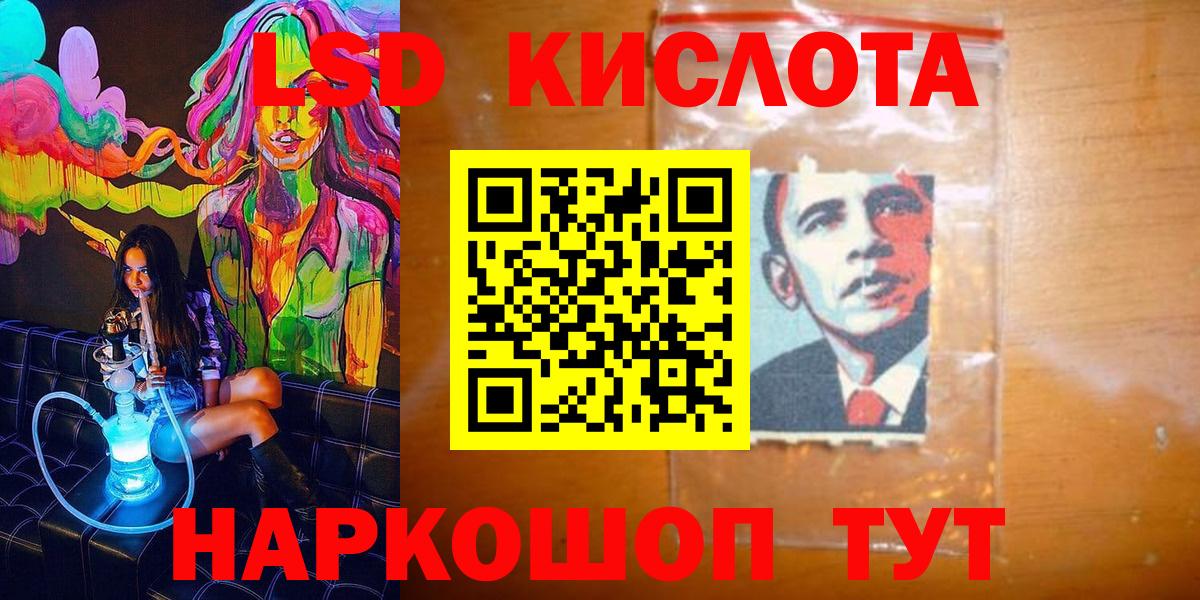 Крымск  Марки 25I-NBOMe 1,5мг  Марки 25I-NBOMe  цена   Вход с VPN  Марки 25I-NBOMe 1,5мг 