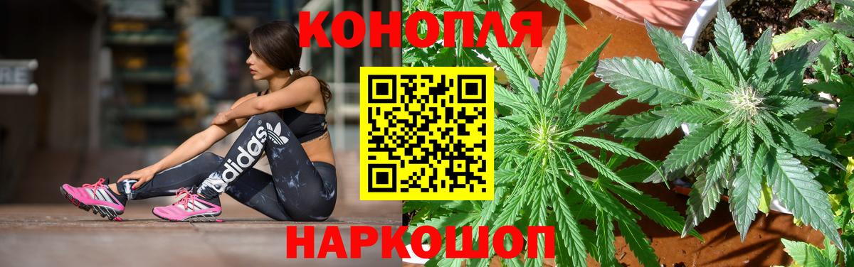 Крымск  МАРИХУАНА OG Kush  Шишки марихуана MAZAR  Вход с VPN 